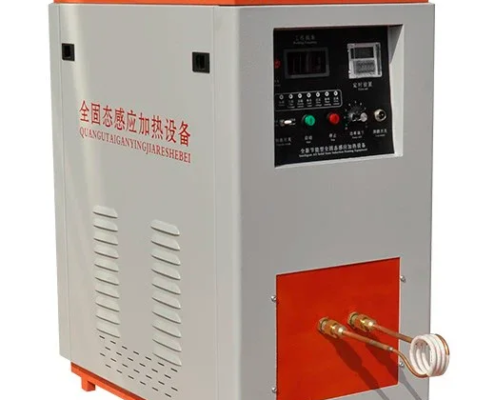 Integrated induction heating machine