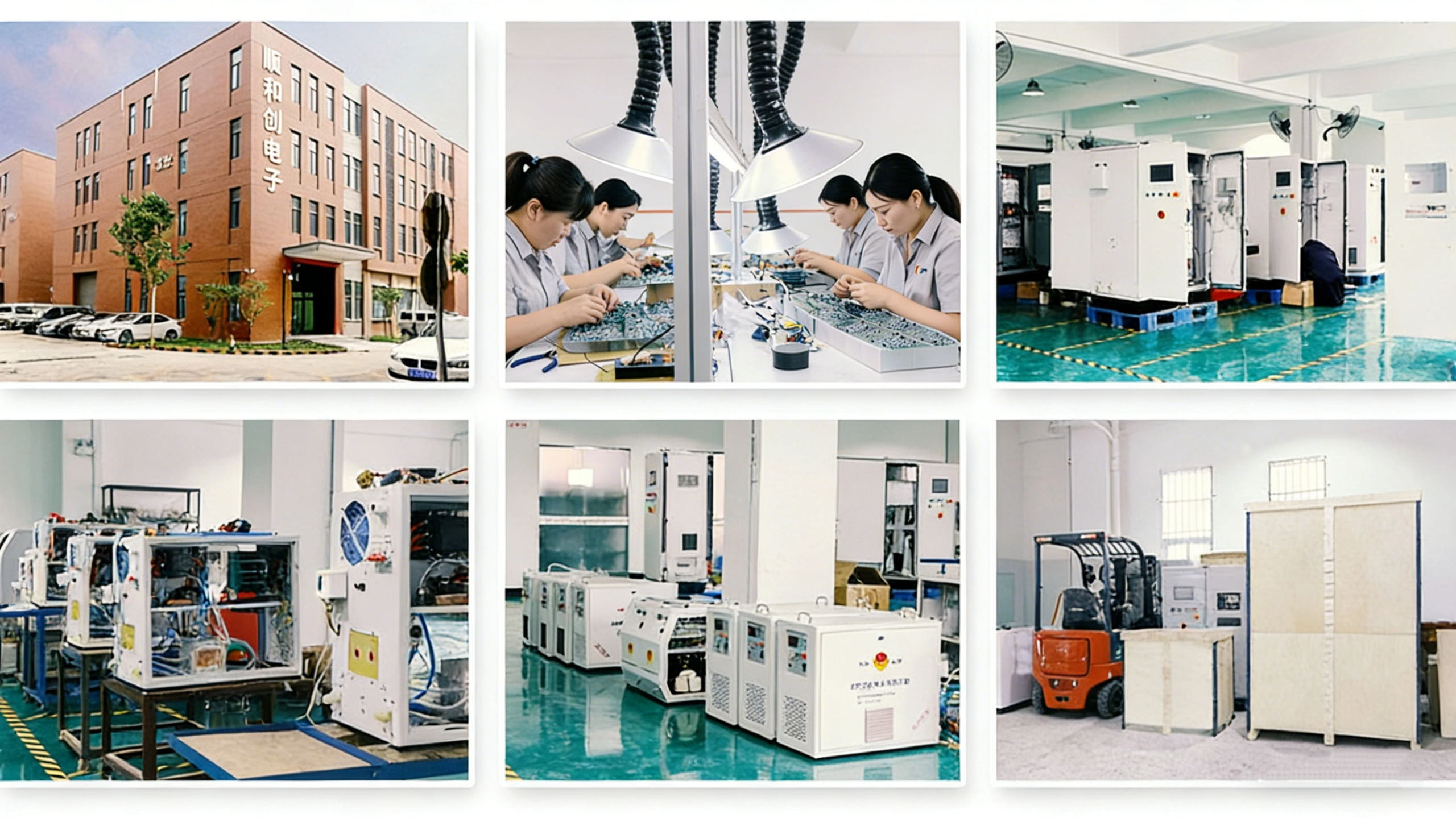 Zhengzhou Kechuang Electronic Co., Ltd